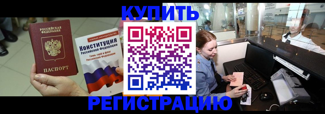 регистрация для дет. сада в Ивантеевке